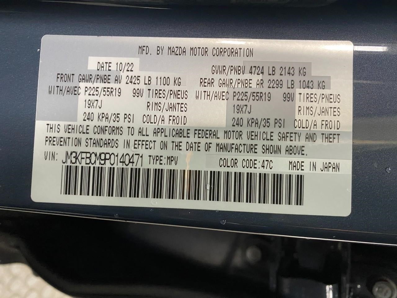 2023 Mazda Mazda CX-5 SPORT UTILITY