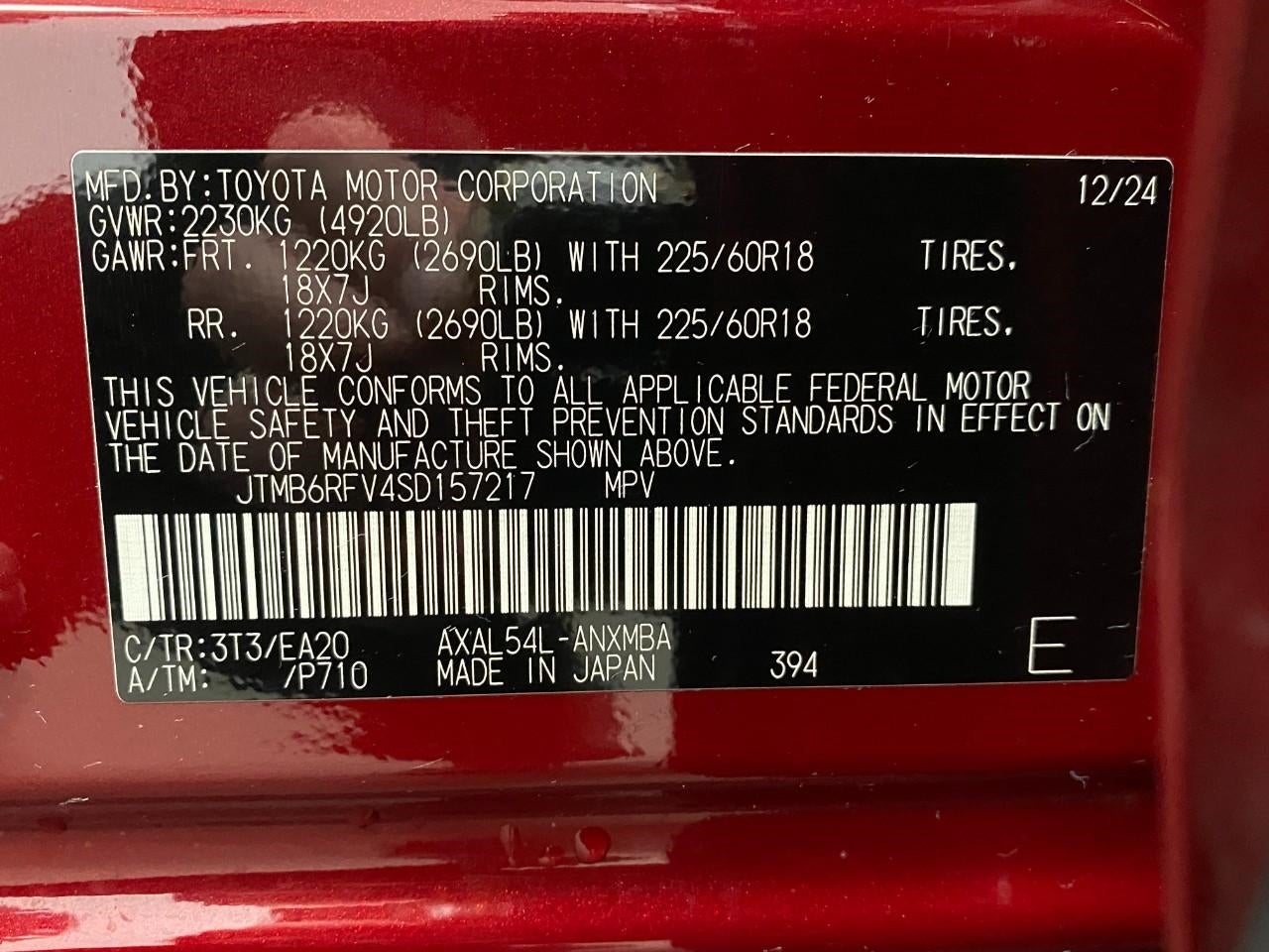 2025 Toyota RAV4 Hybrid XLE Premium AWD